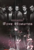 Обложка книги "5 минут"
