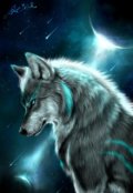 Обложка книги "Тёмный Волк- Оборотень"