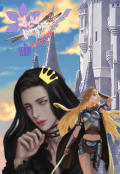 Обложка книги "Девушка-рыцарь и принц-неженка"