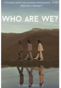 Обложка книги "Who are we? Кто мы?"