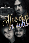 Обложка книги "Hoc erat in votis"