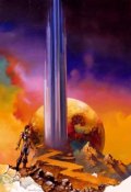 Обложка книги "Сон колдуна в изумрудной башне"