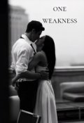 Обложка книги "Одна слабость"