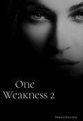 Обложка книги "Одна слабость 2"