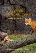 Обложка книги "Virram — The Royal Dynasty Family formation"