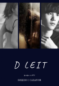 Обложка книги "D leit"