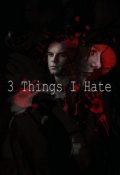 Обложка книги "Аномия / 3 Things I Hate"