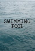 Обложка книги "Swimming pool"