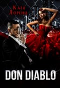 Обложка книги "Don Diablo"