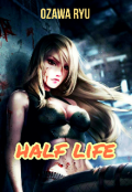 Обложка книги "Half Life"