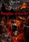 Обложка книги "Дочь Люцифера"