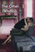 Обложка книги "Другая Женщина"