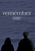 Обложка книги "Вспомни меня"