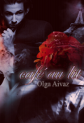 Обложка книги "Café au lit"