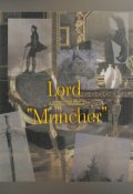 Обложка книги "Лорд Манчер"