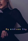 Обложка книги "My endless Sky"