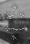 Обложка книги "Leningrad .   Ленинград"