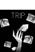 Обложка книги "Trip"