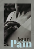 Обложка книги "Your Pain"