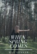 Обложка книги "Когда придет весна"
