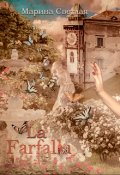 Обложка книги "La Farfalla"