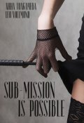 Обложка книги "Sub-mission is possible"