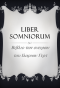 Обложка книги "Liber Somniorum"