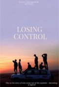Обложка книги "Losing control"