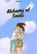 Обложка книги "Alchemy of Souls"
