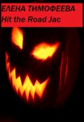 Обложка книги "Hit the Road Jac"