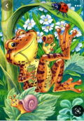 Обложка книги "Лягушонок Забияка"
