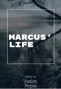 Обложка книги "Жизнь Маркуса"