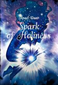 Обложка книги "Spark of Holiness"