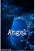Обложка книги "Ангел"