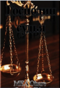 Обложка книги "Господин судья"