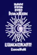 Обложка книги "Люмакрафт. Лунариум"