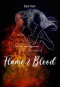 Обложка книги "Flame&blood (редактируется) завершено "