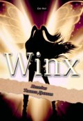 Обложка книги "Winx: наследие Темного Дракона"