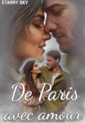 Обложка книги "Из Парижа с Любовью"