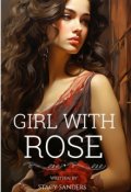 Обложка книги "Girl With Rose (девушка с розой)"