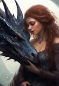 Обложка книги "Ведьма (не) для драконов"