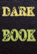 Обложка книги "Dark book"