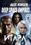 Обложка книги "Deep Space Empires. Итара."
