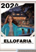 Обложка книги "Ellofaria"