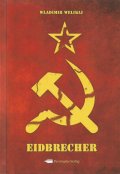 Обложка книги "Eidbrecher"