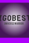 Обложка книги "Igobest - воин вселенной "