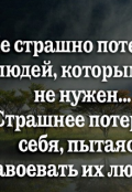 Обложка книги "Перестаньте портить мир. Поэмы =2022 года. "