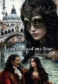 Обложка книги "I can let go of my fear..."