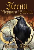 Обложка книги "Дневник впечатлений"