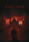 Обложка книги "Dies Irae"